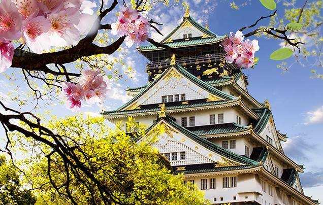 Discover Japan,  Japan